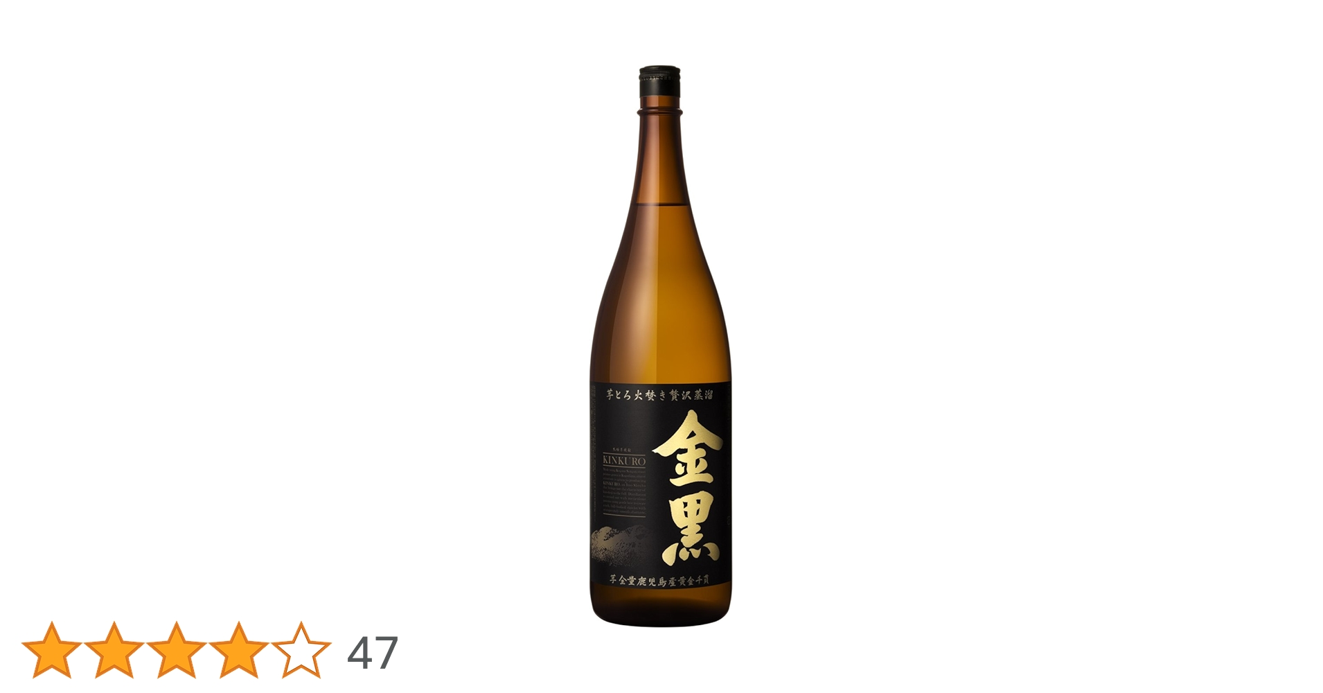 美味 本格焼酎 1800ml 25度 Amazon.co.jp: 本格芋焼酎 金黒 25度 [ 焼酎 1800ml ] : 食品